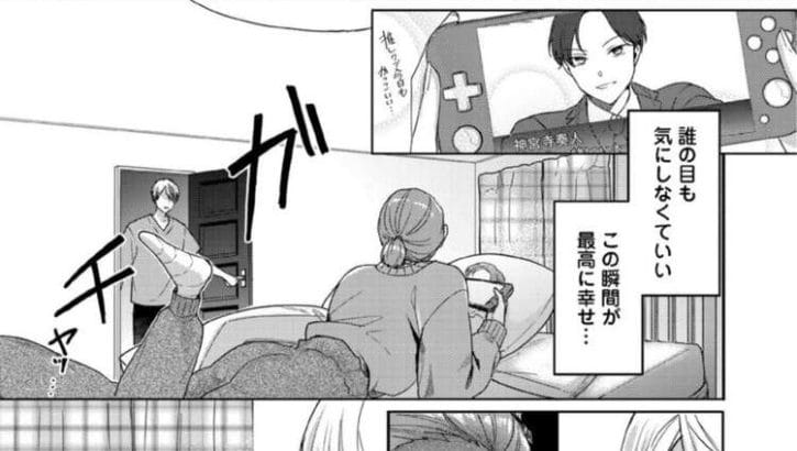 【同人誌】悪魔おにんさんの強引えっち【オリジナル】