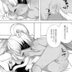 角をはやしている数百歳のロリ系の幼女は温泉旅館を経営