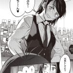 久しぶりに会った幼馴染どうしで和姦セックスする
