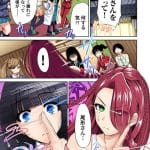 【同人誌】俺得修学旅行20【オリジナル】