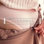 男を勃たせる…誘惑するえっちなお姉さんのエロ画像 Vol.519