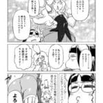 油断をして敵の触手に捕まり拘束されると