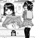 【同人誌】リュゆうアレじゃないんだからね！【オリジナル】