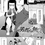 【同人誌】うちの勇者様は無口【オリジナル】