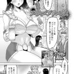 【エロ漫画】アイラとゴブリンの城【オリジナル】