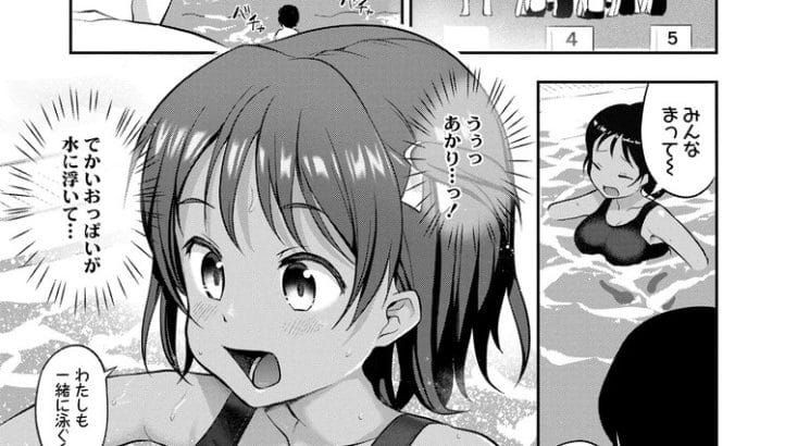 【エロ漫画】プールびらき【オリジナル】