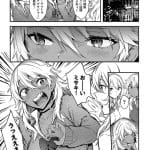 【同人誌】帰ってきたエロマンギャル！【オリジナル】