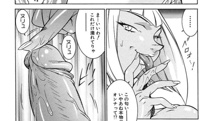【エロ漫画】研究所に助手として働くことになった巨乳のお姉さん…健康診断で全裸になることを要求され、妖しい注射を打たれふたなりチンポで生ハメされちゃう【北御牧慶】