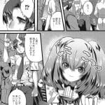 【同人誌】秘密【オリジナル】