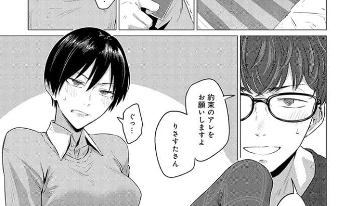 【同人誌】秘密交液～賭【オリジナル】