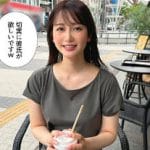 陰キャ美少女さん、酔ってキャラ崩壊してしまうｗｗｗｗｗ