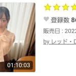 【FC2】久々にクソ可愛い素人出てきたみたいだな