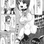 【エロ漫画】サッカー部の男子たちにトイレに拘束され肉便器のように犯され精子をぶっかけられる女子は現役学生アイドルとしてデビュー【はなうな：大地にたどり着くまでに】