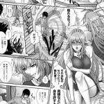 【エロ漫画】囚われの身となってしまったエルフ姫…契りの儀でクンニをされ中出しレイプされ身も心も汚されモンスターたちに犯されまくる【ズッキーニ：異種姦獄】