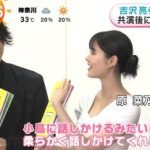 原菜乃華の胸ちら！谷間も見えて最高のおっぱいアピールｗｗｗ