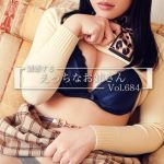 男を勃たせる…誘惑するえっちなお姉さんのエロ画像 Vol.684